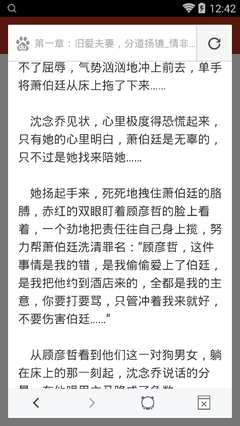 亚搏手机版app下载体育官网